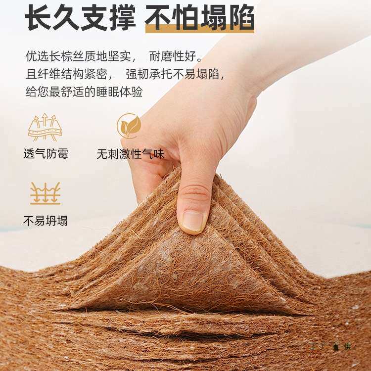 软床垫加硬神器椰棕床板超薄单人护腰板护脊椎专用沙发硬垫板变硬