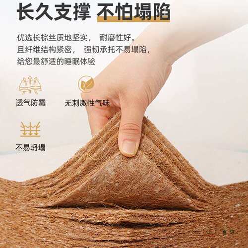 软床垫加硬神器椰棕床板超薄单人护腰板护脊椎专用沙发硬垫板变硬