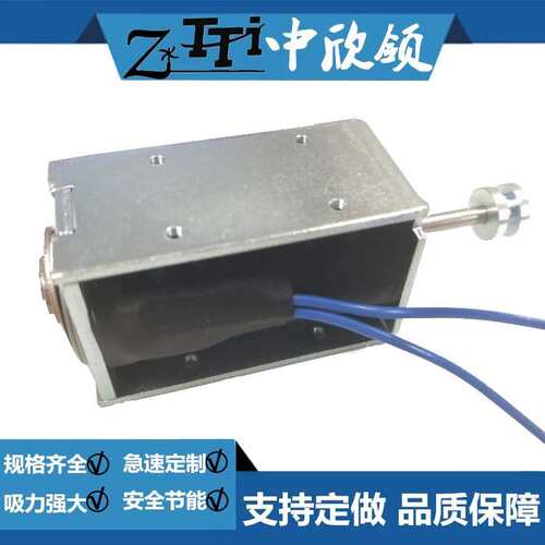 方形推拉式电磁铁HIO-1564S-24V14.4机械设备上用推杆出带勾拉动