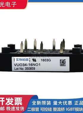VUO34-12NO1 VUO34-14NO1 VUO34-16NO1 VUO34-18NO1艾赛斯整流桥
