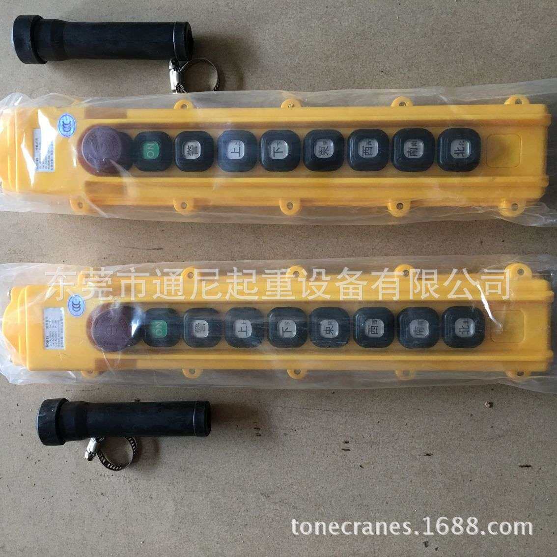 厂价直销 FALEMHARD WORK押扣开关HOB 84-ER3 起重机按钮开关