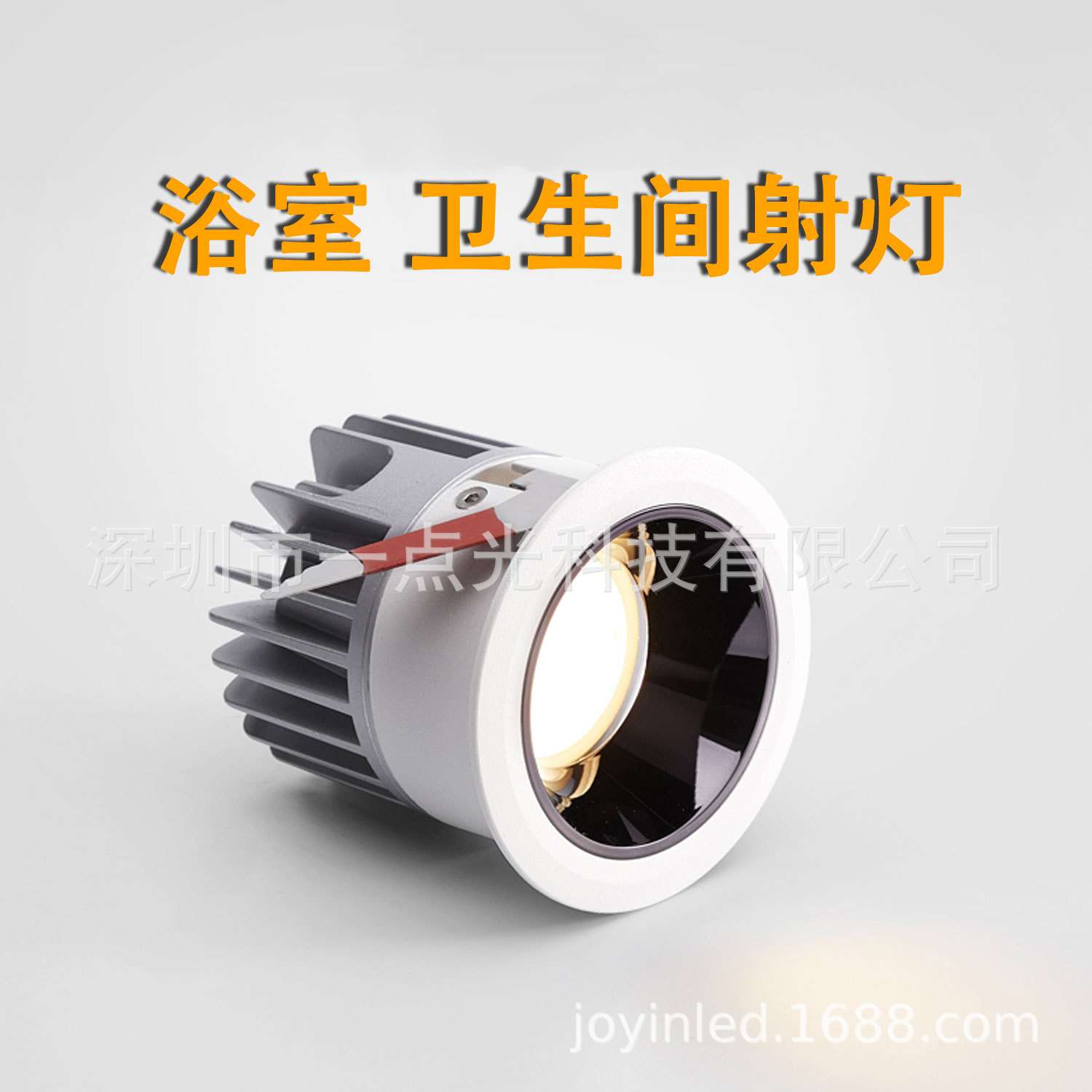 7w9w12w浴室防雾射灯led天花灯嵌入式ip54卫生间镜前防水防眩筒灯