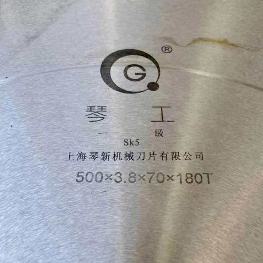 琴工合金片 75/150/500/ 材质SK5钢管圆锯片金属切割合金圆锯片