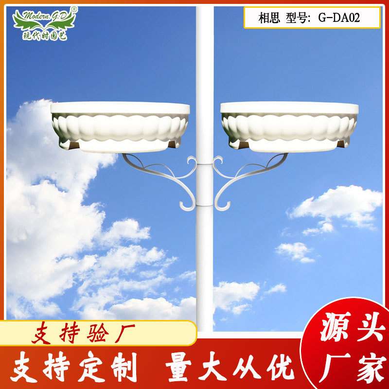 现代时园艺供应婉仪立体灯杆花架托架铁艺创意组合造景灯杆托盆