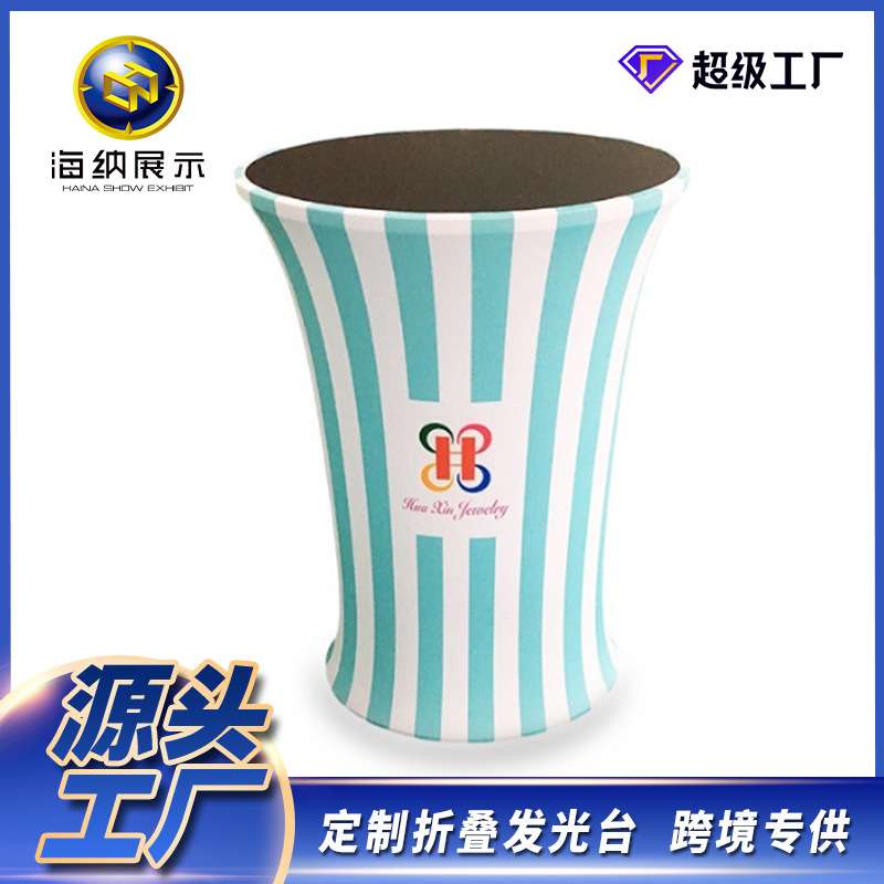 快幕秀前台厂家展会接待台户外地推展示台圆形铝合金折叠促销台