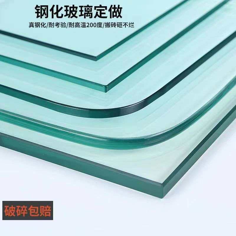 钢化玻璃桌面餐桌茶几玻璃面定 制电视柜台面耐高温桌垫长方形圆