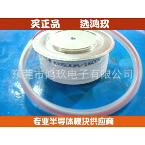供 KP1000A/1600V KP1500A1600V  KP2000A1600V平板式可控硅