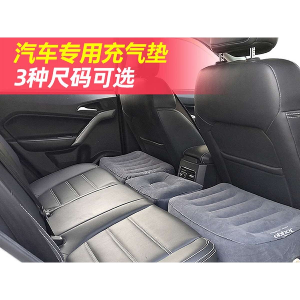 车载便携充气床自驾旅游汽车后排搁脚垫脚婴儿童踏脚凳垫腿托