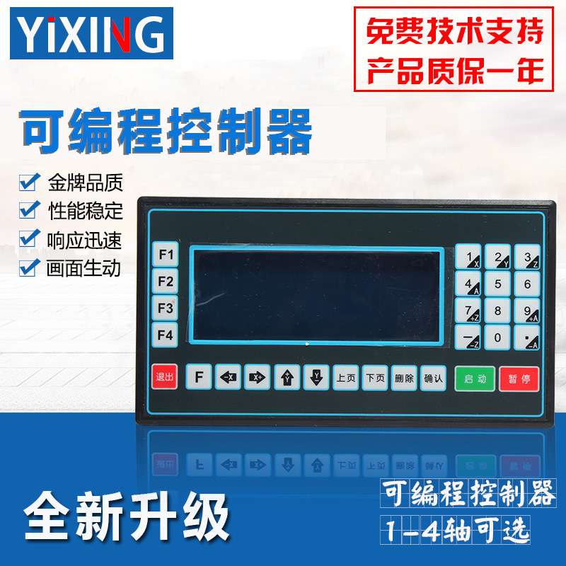步进电机/伺服电机可编程控制器TC5510/20/30/5540兼容多普康系统图片