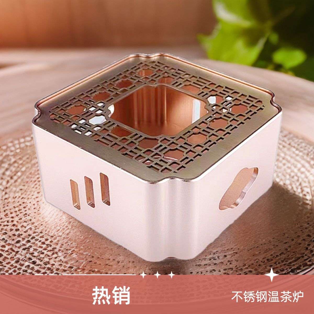 金属创意温茶器加热保温底座茶座蜡烛台温茶炉暖杯器保温煮茶茶具