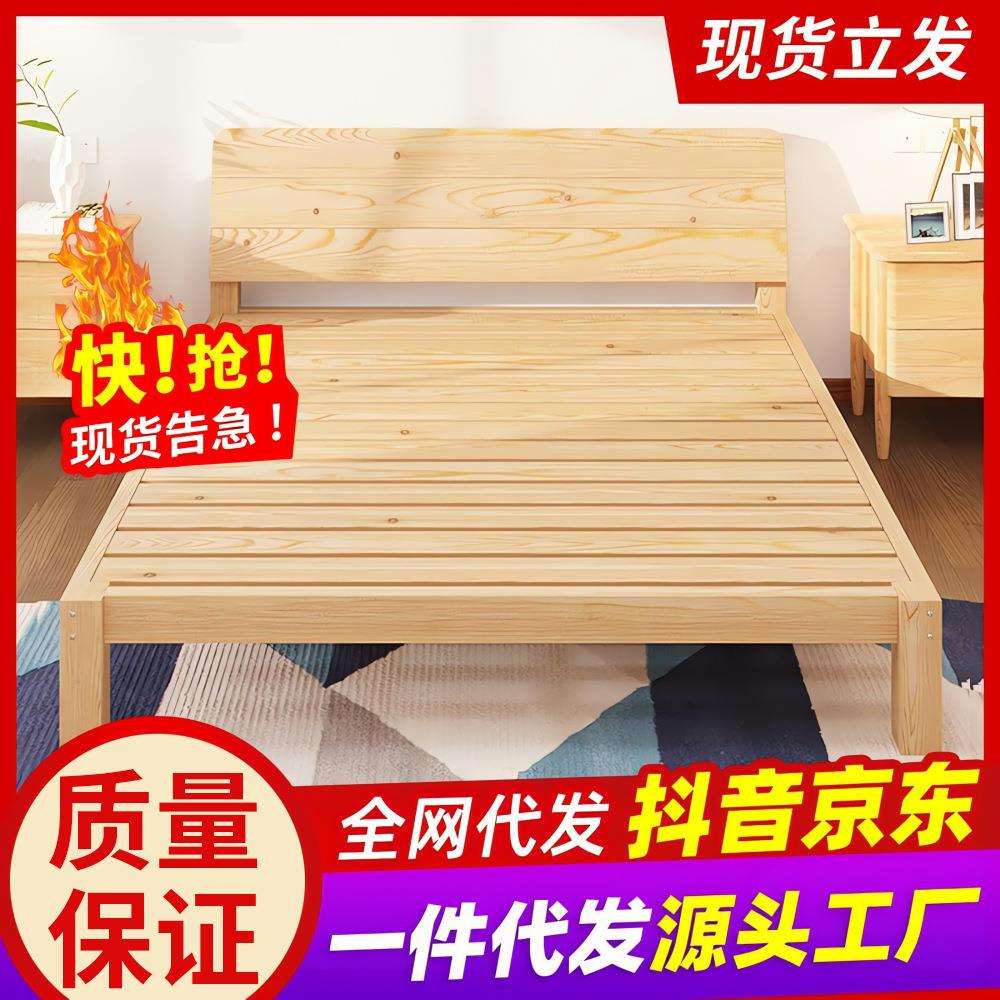 实木床1.5米双人床1.8出租房家用简易单人床1.2m床架厂家直销