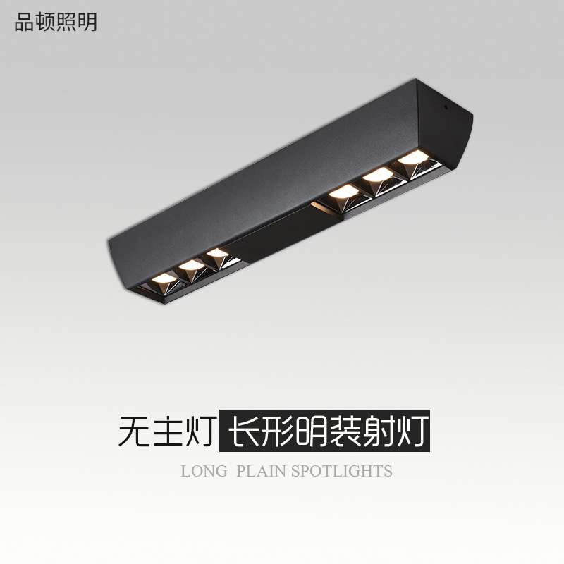 长方形明装 射灯LED客厅家用防眩COB 顶灯双头20W长条线性COB射灯