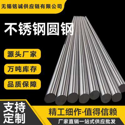 F51 F53 F55 S32750 S32760 高强度超级双相不锈钢圆钢不锈钢棒