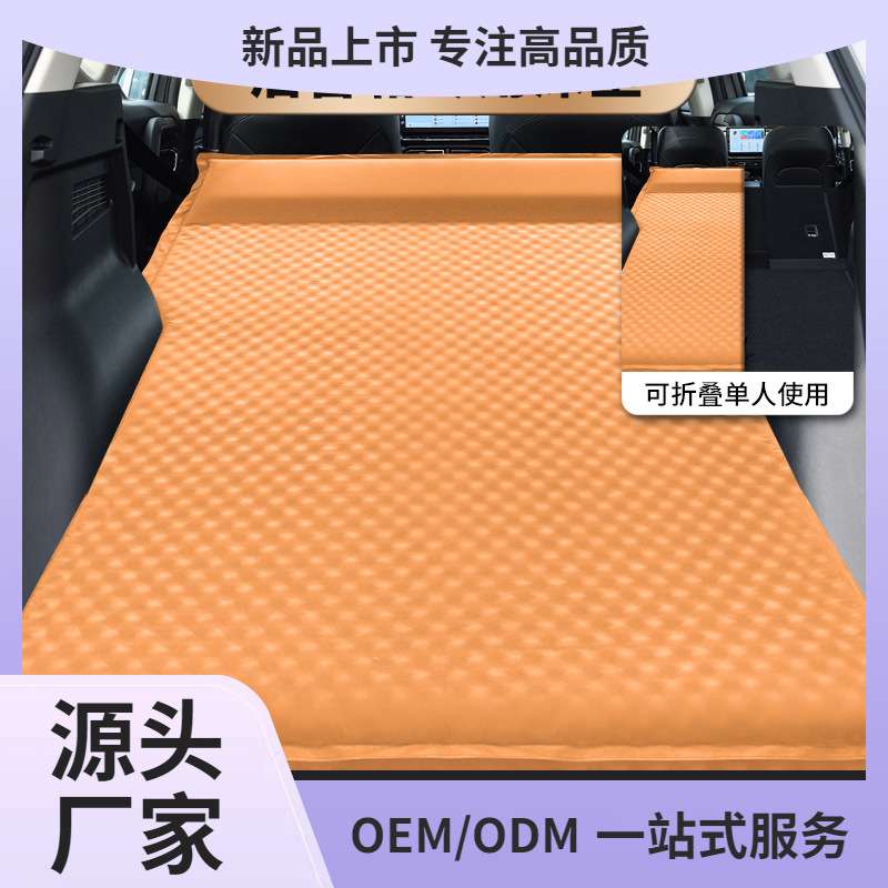 汽车床垫SUV后排专用车载旅行床非充气后备箱睡垫单双人折叠鲲铭