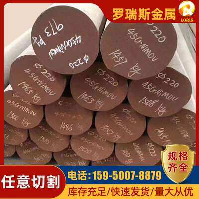 厂家供应05Cr17Ni4Cu4Nb__0Cr17Ni4Cu4Nb不锈钢 可按规格零切