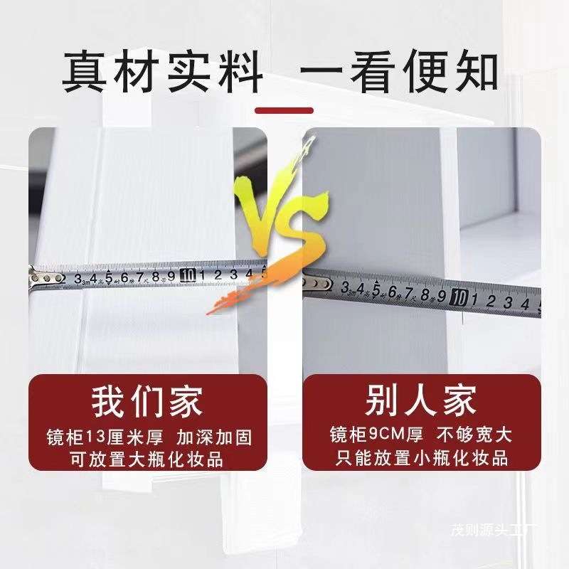 洗漱简约卫生间镜柜浴室挂墙式置物架镜箱厕所洗手间洗脸梳妆
