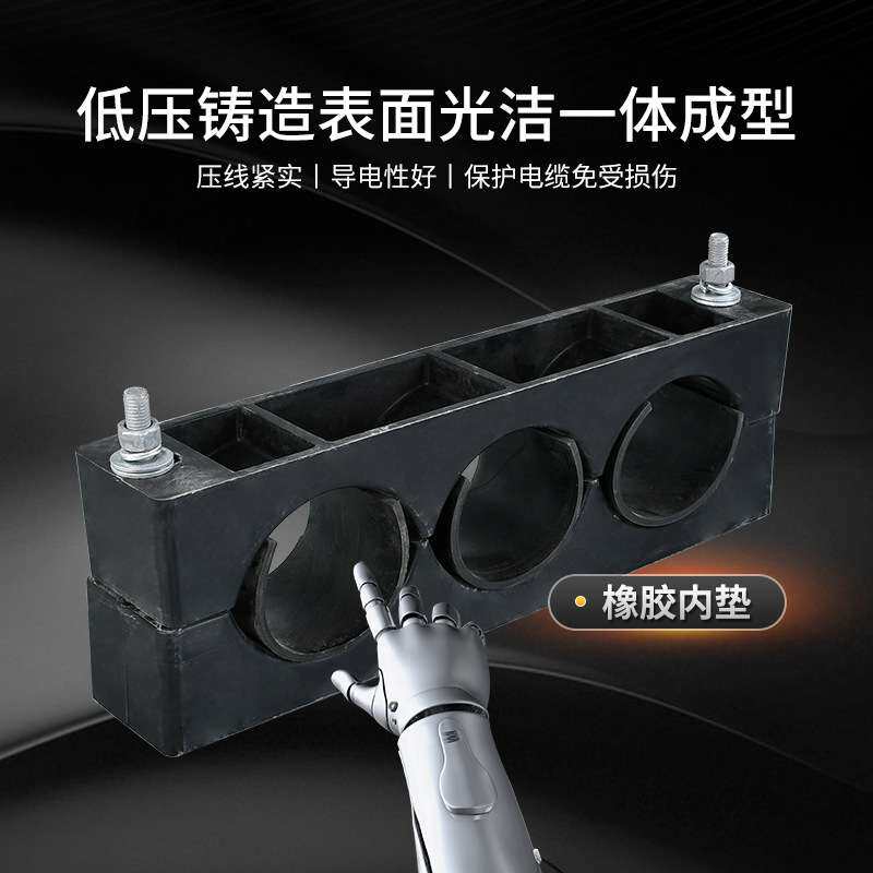 复合玻璃钢一字三芯电缆固定夹高压电缆抱箍电缆固定夹具管卡管夹