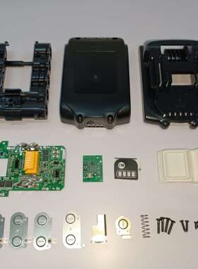 替代Mak 牧田18V工具电池套料 5芯 BL1820B 18650款 带灯 大板款