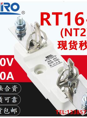 MRO茗熔电器RT16-2 NT2 690V 400A熔断器底座RS33 NGTC2 RT20适用