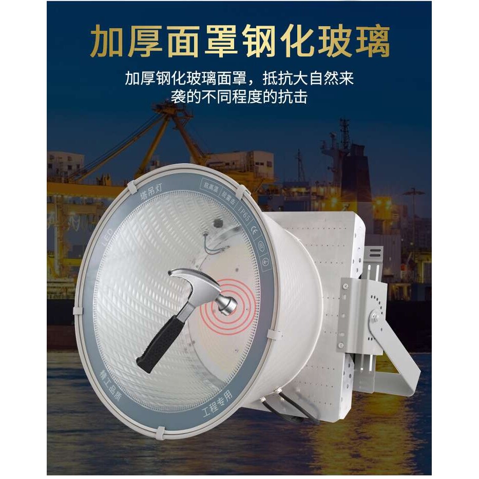 LED塔吊灯厂家直销大功率足瓦400W600W800W1000W1500W2000W