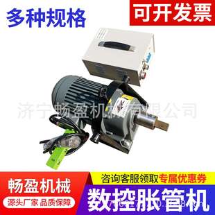 铜铝管胀管器 冷凝器冷油器加热器换热器管口胀接 不锈钢管电动胀