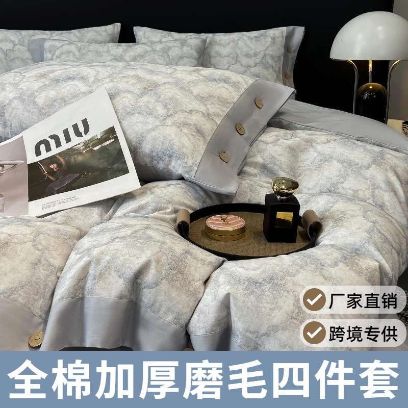 跨境四件套纯棉床上用品磨毛全棉三件套加厚保暖秋冬家用被套床单