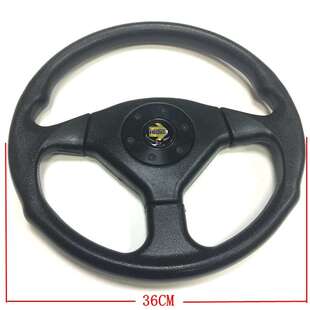 汽车通用方向盘36CM改装方向盘13寸14寸赛车方向盘steering wheel
