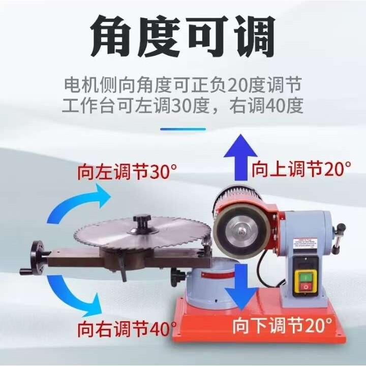 合金锯片磨齿机木工水磨磨齿机小磨王磨刃机锯片研磨机手动磨锯片