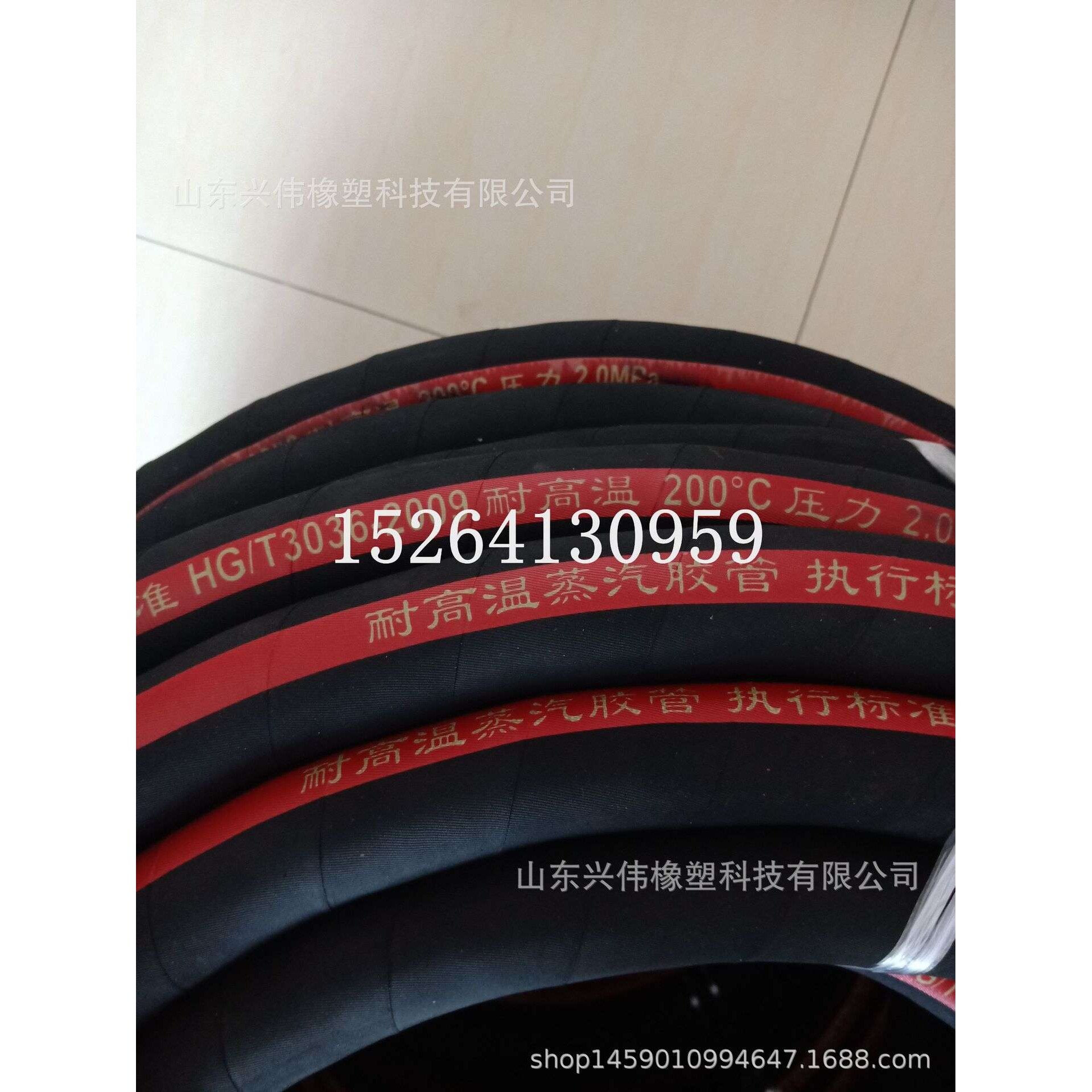 橡胶管25mm-51mm钢丝编织蒸汽橡胶管 钢丝编织高压蒸汽胶管
