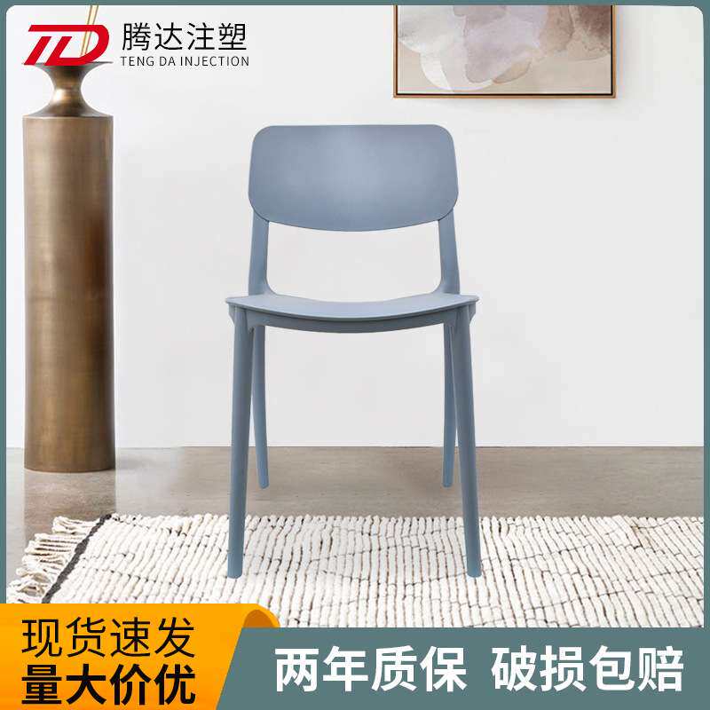网红奶茶店休闲椅 户外室内客厅家用塑料椅子高款纯色靠背椅