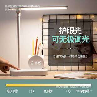 写作业儿童房台风小台灯护眼学习家用学生宿舍笔筒时钟带