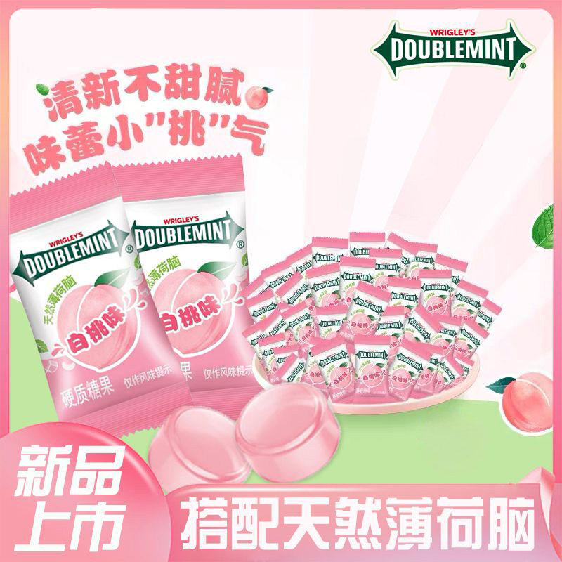 绿箭白桃味薄荷糖约200g散装清新袋装口气独立糖果零食硬糖水果