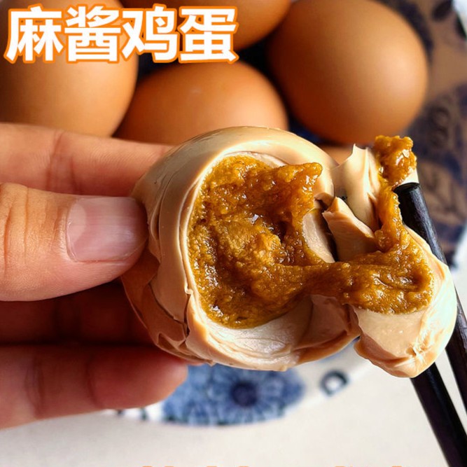 五香泥腌烤制麻酱鸡蛋蓟州特产咸淡适中开袋即食鸡蛋营养老少皆宜