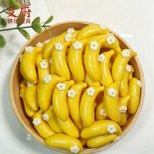 卡通香蕉馒头模具可爱面食