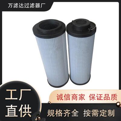 SFX-950*3/SFX-950*5/SFX-950*10/SFX-950*20/30回油滤芯滤清器