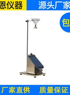 GBT33732-2017纺织品抗渗水性的测定抗渗水性冲击渗透测试仪