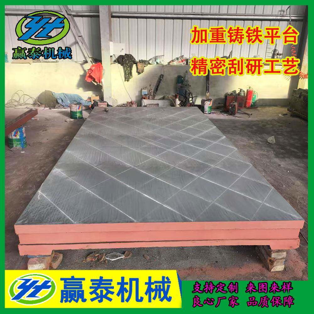 检验划线模具平台铸铁平板桌铸铁钳工划线平台铸造焊接装配平台