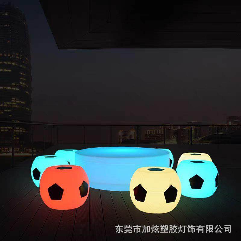 酒吧桌椅发光茶几露天网红酒吧散台打卡休闲户外创意桌子足球凳子,家装灯饰光源,景观庭院灯饰,淘宝优惠券,粉丝福利购,淘宝优惠卷