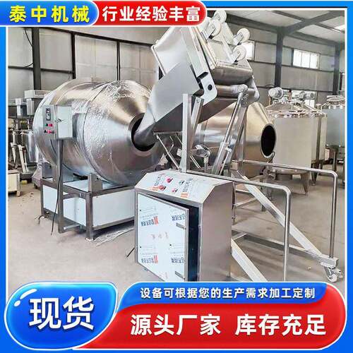 鳗鱼丝滚筒拌料机自动出料鱿鱼鳕鱼片搅拌设备全不锈钢拌料设备