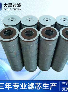 表面冷凝液过滤器滤芯114*40095*1000