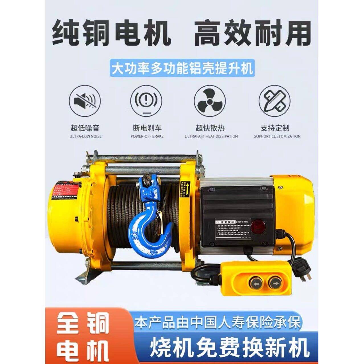 卷扬机机架小型220v家用起重吊机1.5吨电动葫芦80v铝壳提升机