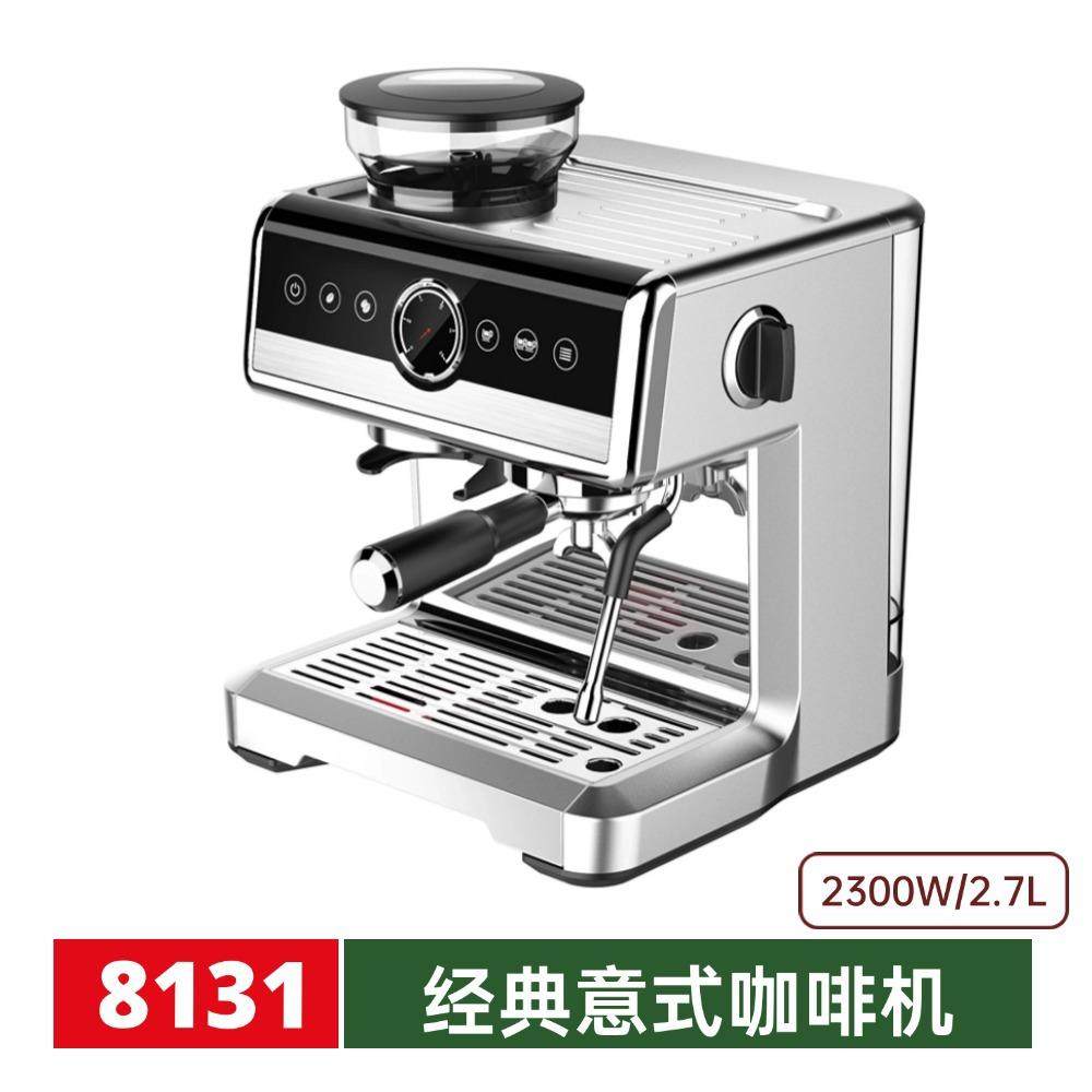 商用家用带磨粉功能蒸汽奶泡机跨境意式研磨一体高压萃取咖啡机