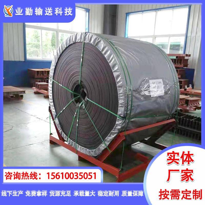 钢铁厂用耐高温输送带EP150耐高温聚酯输送带耐高温工业皮带