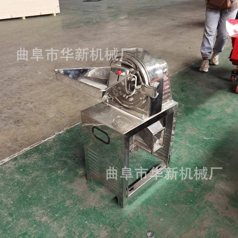 小型多功能不锈钢粉碎机家用五谷杂粮打粉机全自动超细磨粉机