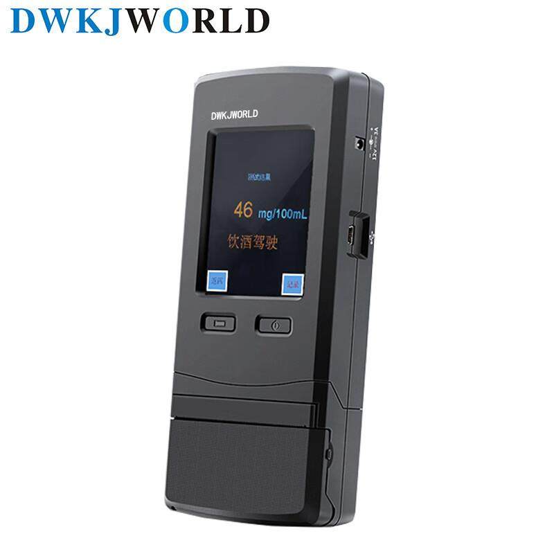 达万DWKJWORLD便携式酒精检测仪DK8020可储存50000条测试记录,工业油品/胶粘/化学/实验室用品,其他实验室设备,淘宝优惠券,粉丝福利购,淘宝优惠卷