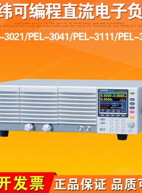 PEL-3021/PEL-3041/PEL-3111/PEL-3211可编程直流电子负载