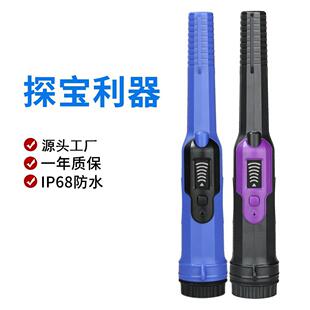 金属探测器地下水下寻宝探测仪高灵敏精准探测户外探宝便携神器