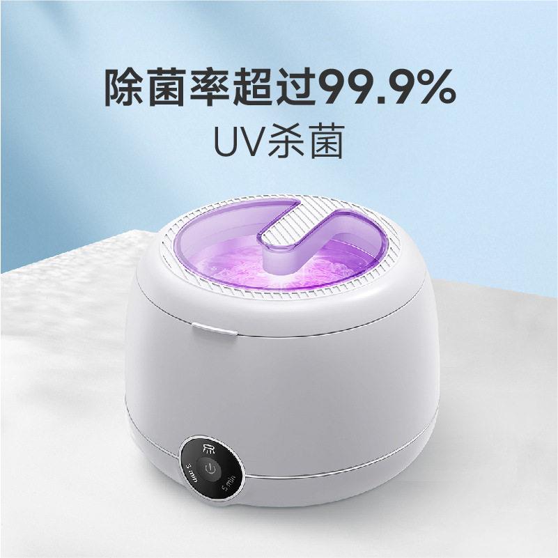 固特GTSONIC超声波清洗机家用牙套小型清洗假牙牙套GT-M4