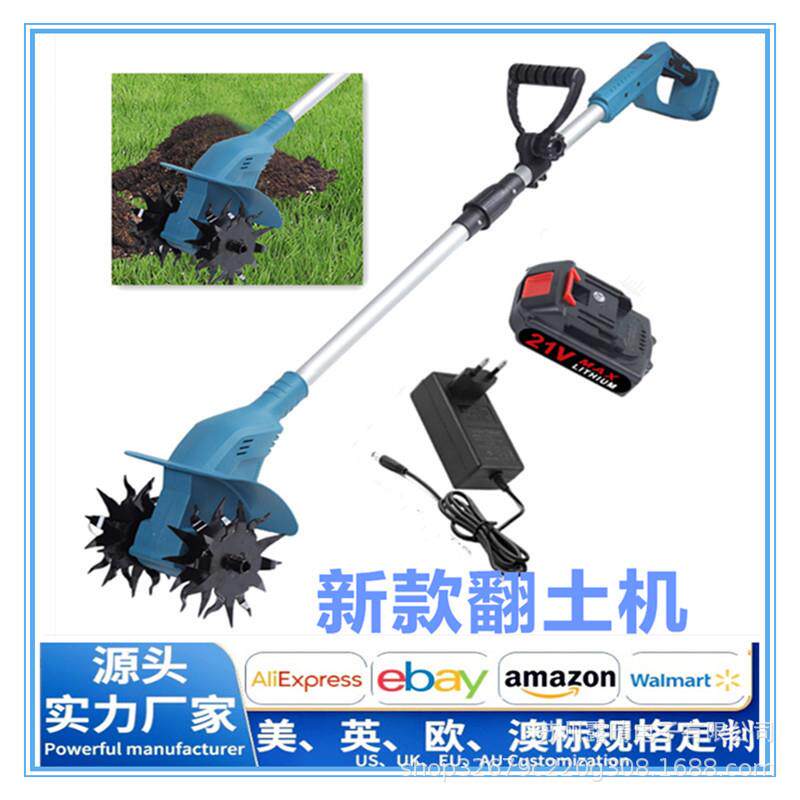 21V新款大功率微耕机家用小型充电式松土机电动旋耕机翻土机厂家