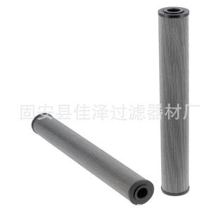 风力发电站润滑油滤芯HC8300FKS39H-YC11齿轮箱双级过滤芯